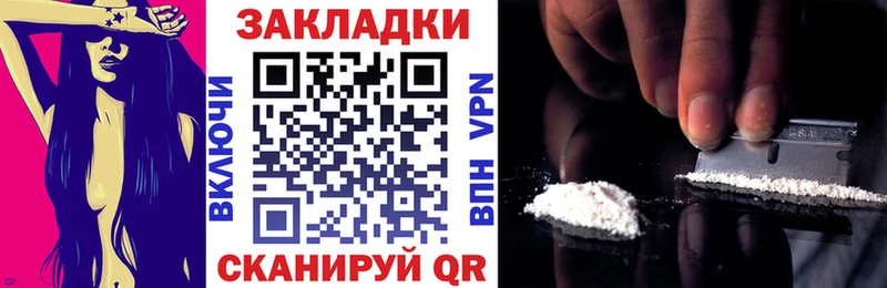 Купить закладку Кокаин  A PVP  Гашиш  Каннабис  АМФЕТАМИН  Меф мяу мяу  Губкин