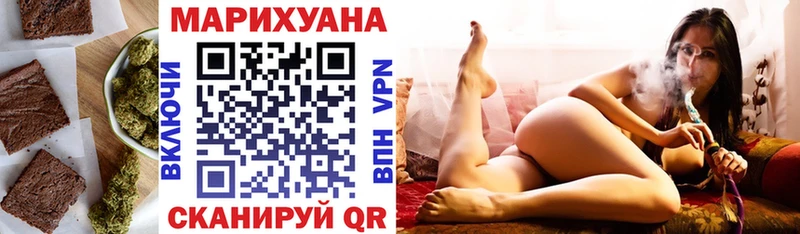 Cannafood конопля  Купить закладки  Губкин 