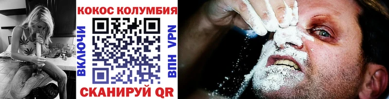 Купить закладки  Губкин  Cocaine FishScale 