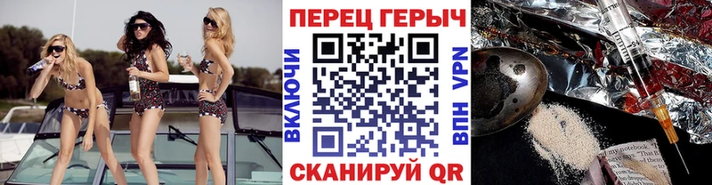 Купить  Губкин  Героин VHQ 