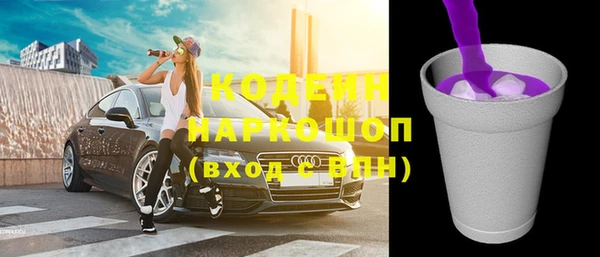 амфетамин Баксан