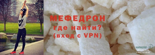 амфетамин Баксан