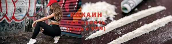герыч Армянск