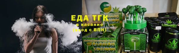 гидра Балахна