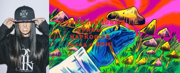 бутик Арсеньев