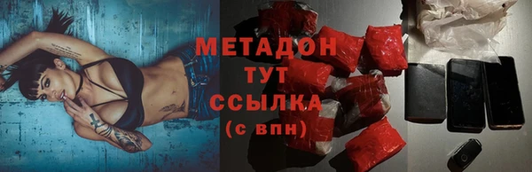 амфетамин Баксан
