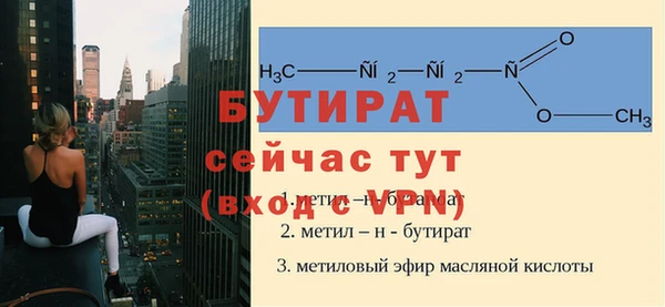 бутик Арсеньев