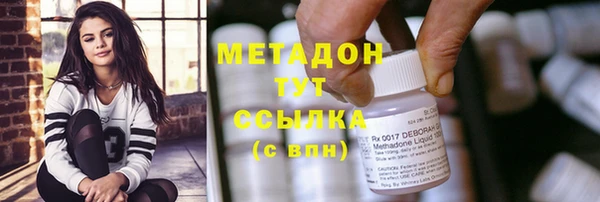 трава Аркадак