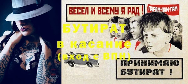 гидра Балахна
