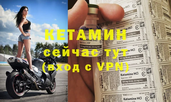 амфетамин Баксан