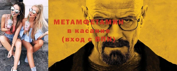 амфетамин Баксан