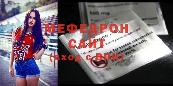гидра Балахна