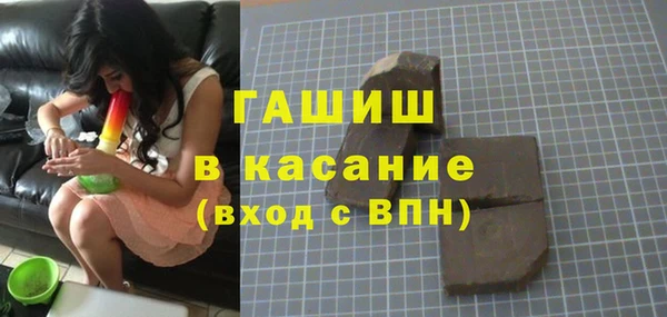 амфетамин Баксан