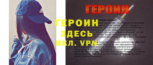 амфетамин Баксан
