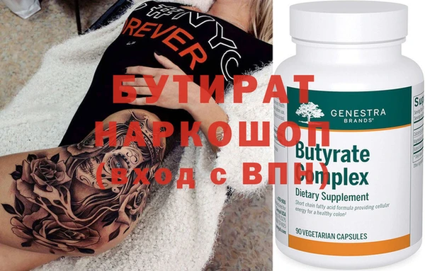 амфетамин Баксан