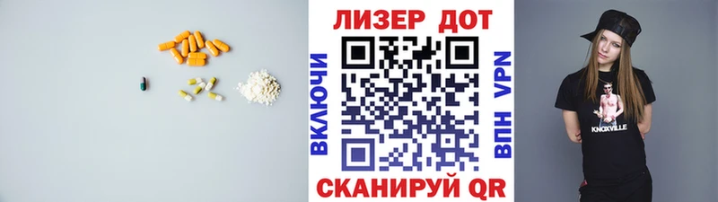 LSD-25 экстази кислота  Купить закладки  Губкин 