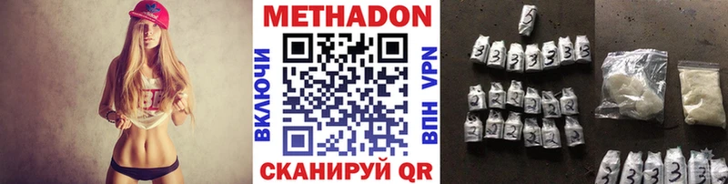 МЕТАДОН мёд  Купить  Губкин 