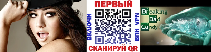 Первитин кристалл  Купить где  Губкин 