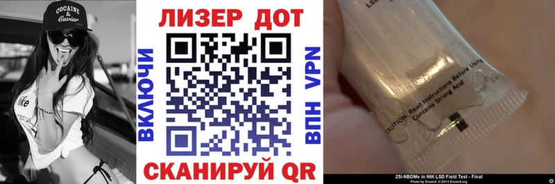 Купить где  Губкин  Наркотические марки 1,5мг 