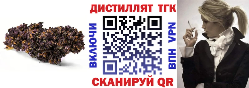 ТГК THC oil  Купить где  Губкин 